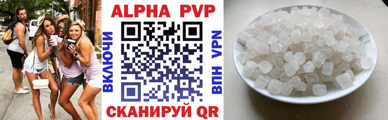 купить наркотики сайты блэк спрут А ПВП СК Мышкин