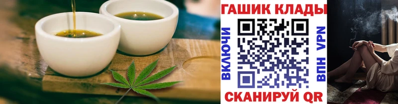 гидра ССЫЛКА  хочу   Мышкин  Canna-Cookies конопля 