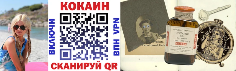 хочу   Мышкин  Cocaine 99% 