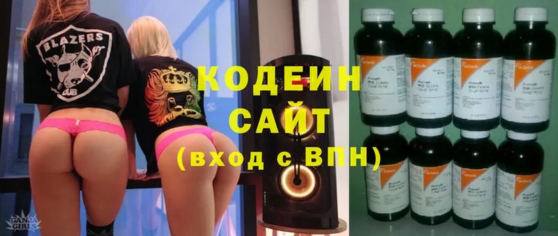 kraken ONION  Мышкин  Кодеиновый сироп Lean напиток Lean (лин)  сколько стоит 