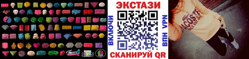 Экстази Cube  дарнет шоп  Мышкин 
