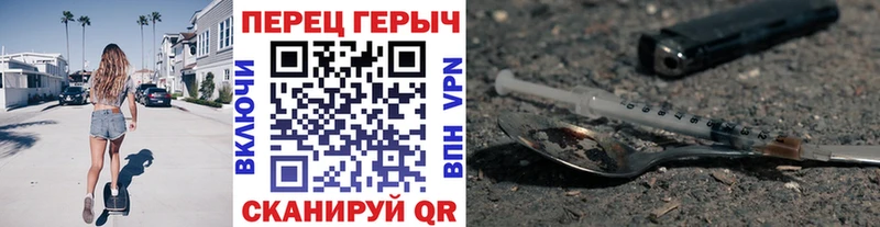 Героин Heroin  как найти закладки  Мышкин 