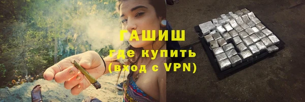ПСИЛОЦИБИНОВЫЕ ГРИБЫ Медногорск