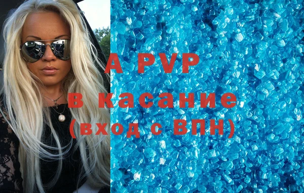 мефедрон Белая Холуница