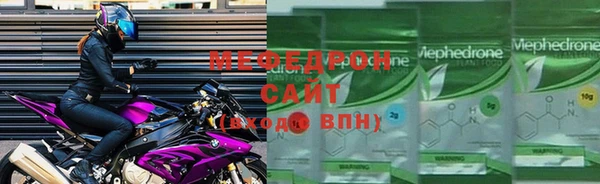 jwh Мегион
