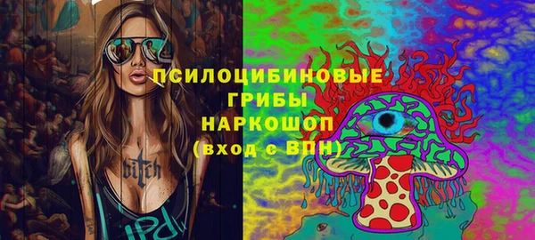 MESCALINE Магадан