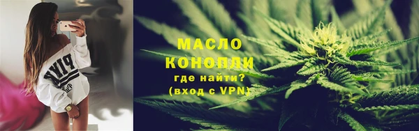 ПСИЛОЦИБИНОВЫЕ ГРИБЫ Медногорск