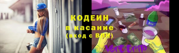 синтетический гашиш Гусь-Хрустальный