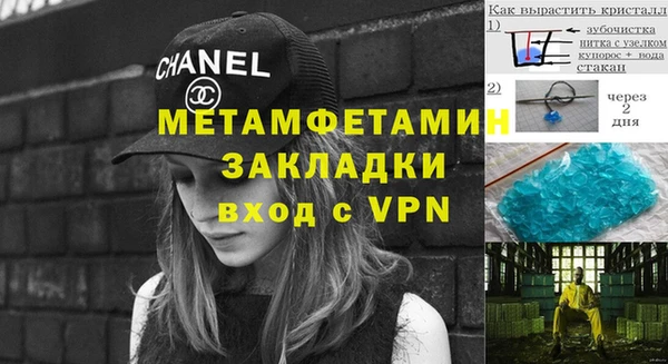 крисы Майский