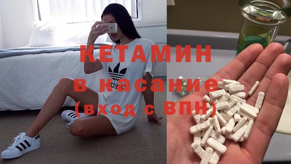альфа пвп VHQ Белая Калитва