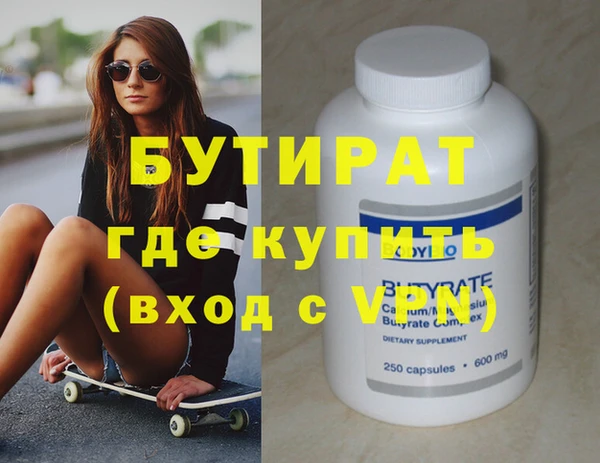 дурь Медвежьегорск