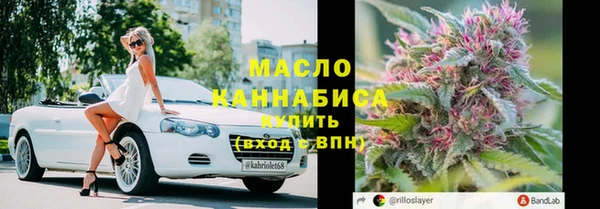 MESCALINE Магадан