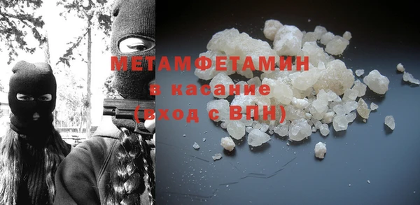 MESCALINE Магадан