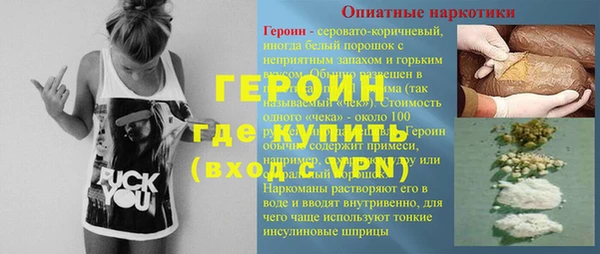 ПСИЛОЦИБИНОВЫЕ ГРИБЫ Медногорск