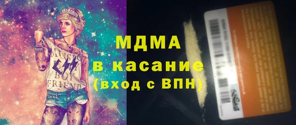 крисы Майский