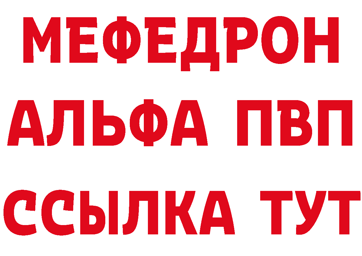 ГАШ Premium вход нарко площадка гидра Мышкин