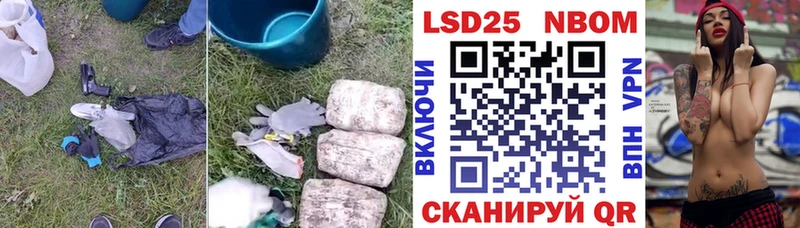 купить   Мышкин  ЛСД экстази кислота 
