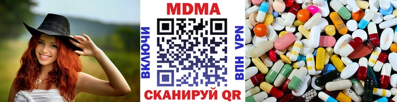 blacksprut сайт  Мышкин  МДМА VHQ  цена  