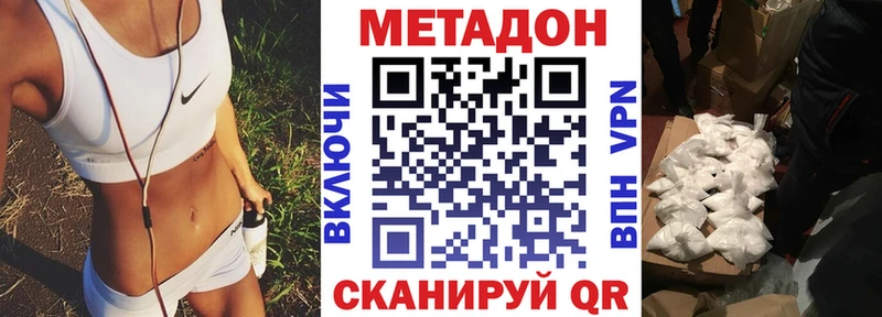 shop какой сайт  Мышкин  Метадон белоснежный  купить  цена 